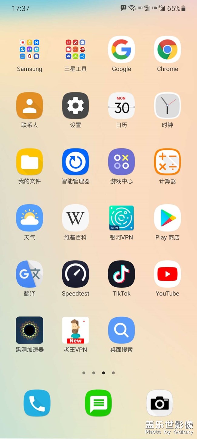 狀態(tài)欄這個圖標什么意思怎么取消