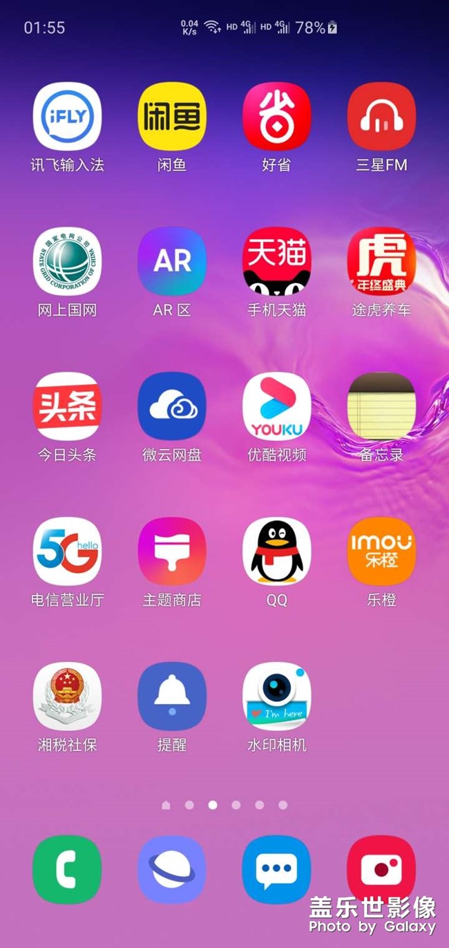 一直在用這個(gè)主題