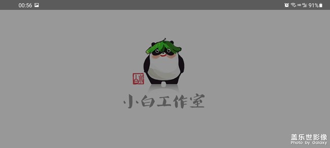 更新完系統(tǒng)后游戲中心的bug