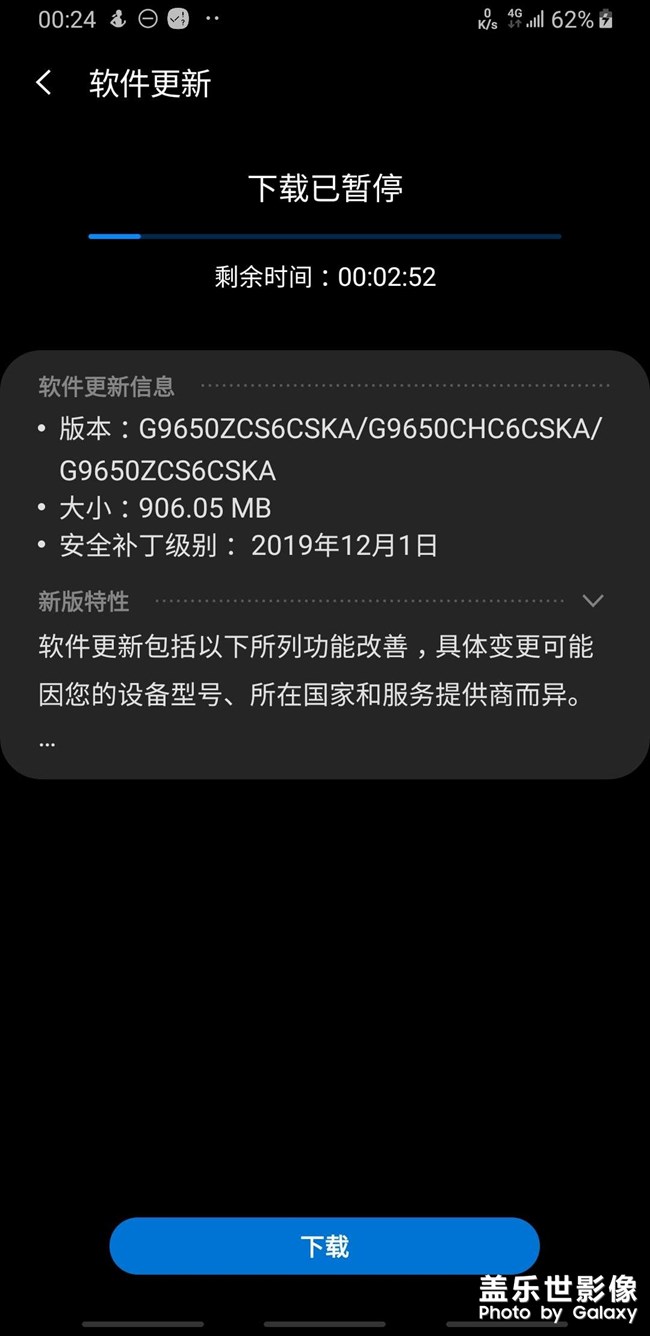 系統(tǒng)版本更新