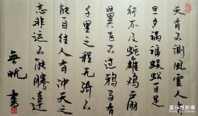 寫字練習(xí)應(yīng)該堅持一下！