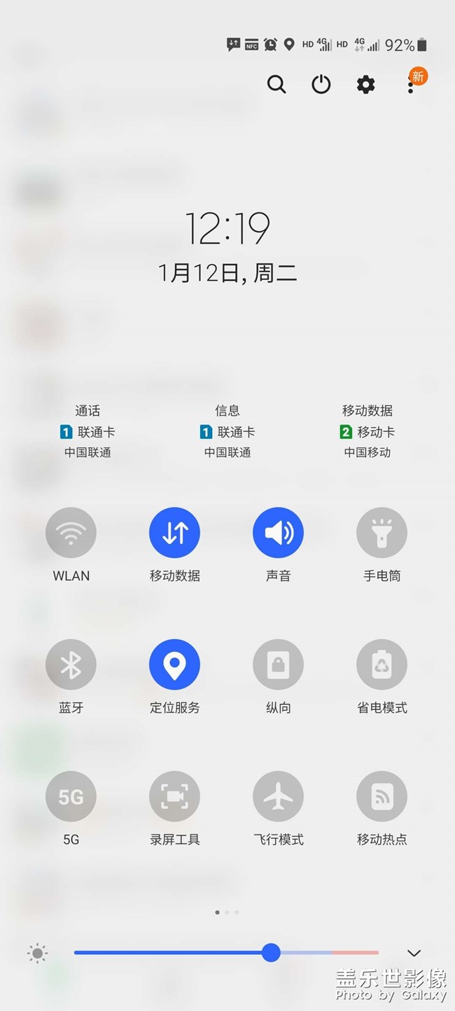 求指教這個圖標是啥意思？