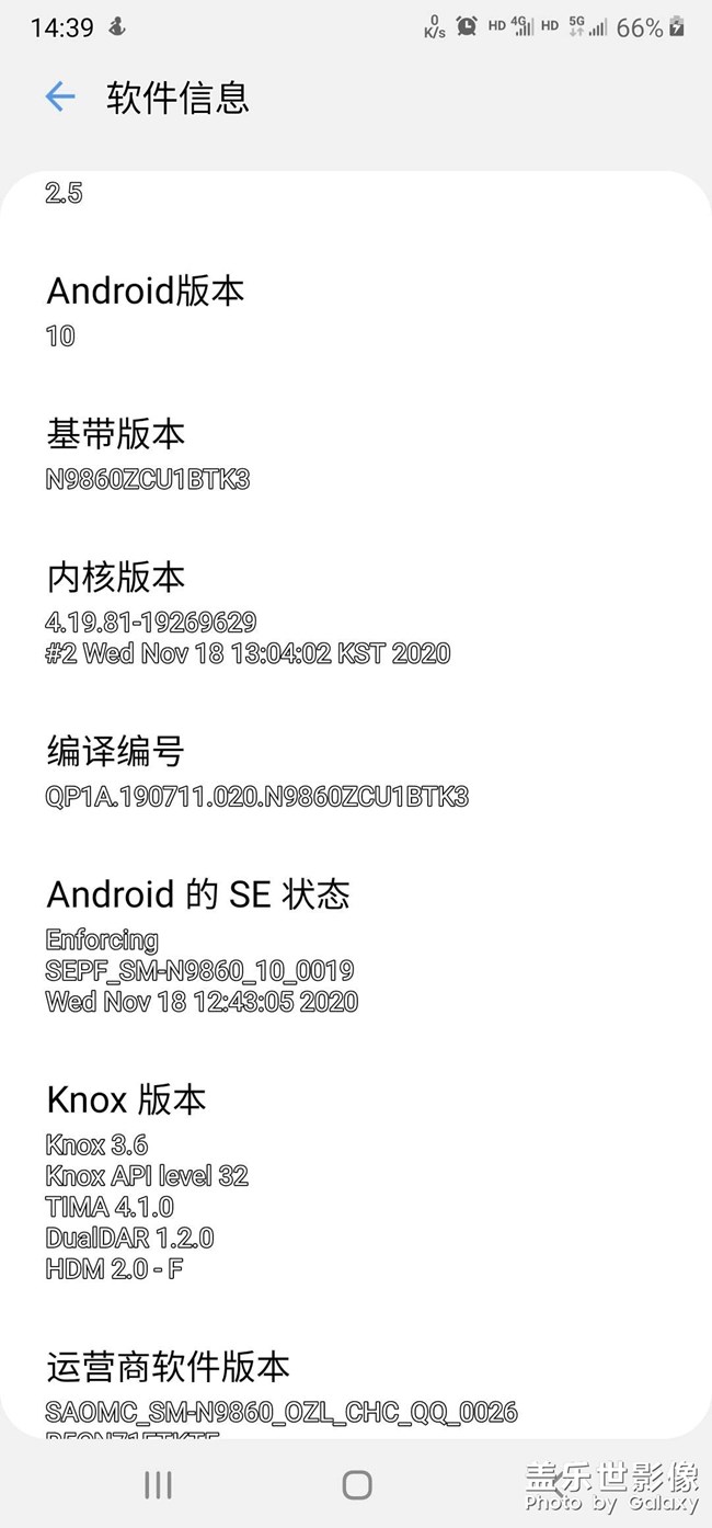 為什么還不推送系統(tǒng)更新呢？