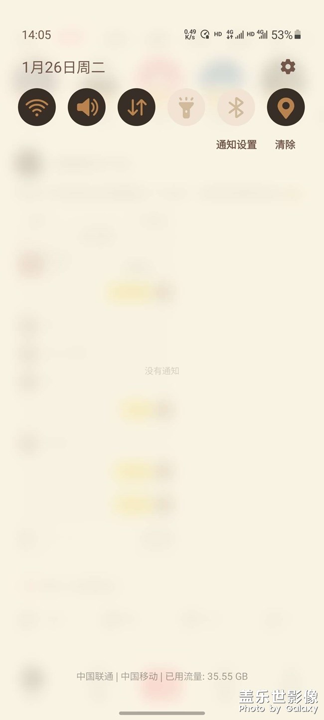 誰能告訴我HD 旁邊那個是什么，在哪里開關(guān)。謝謝了