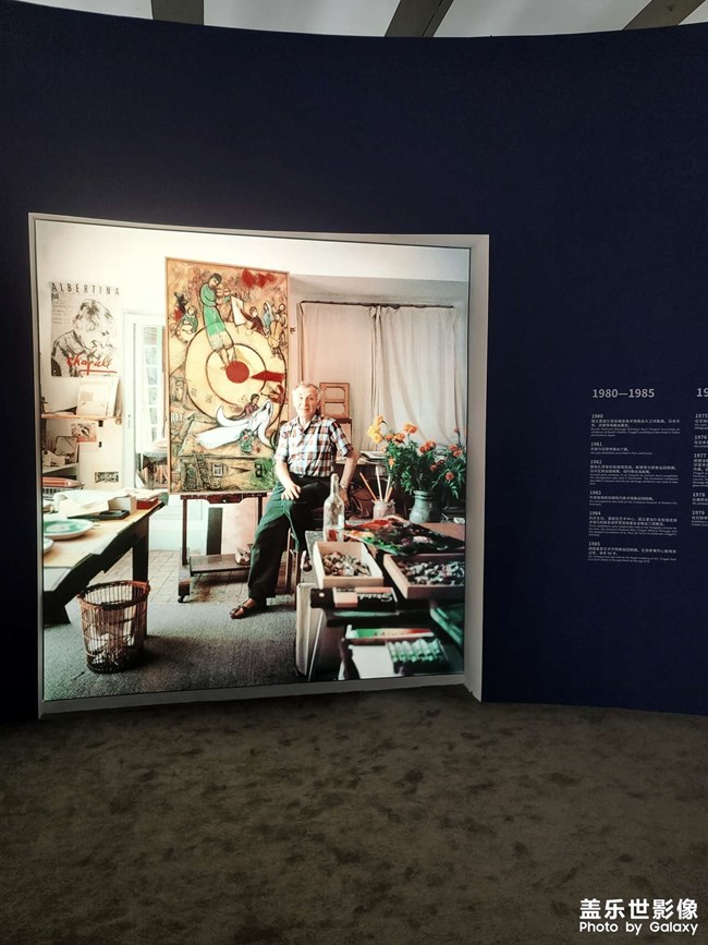 想起年前去看的Chagall的畫展