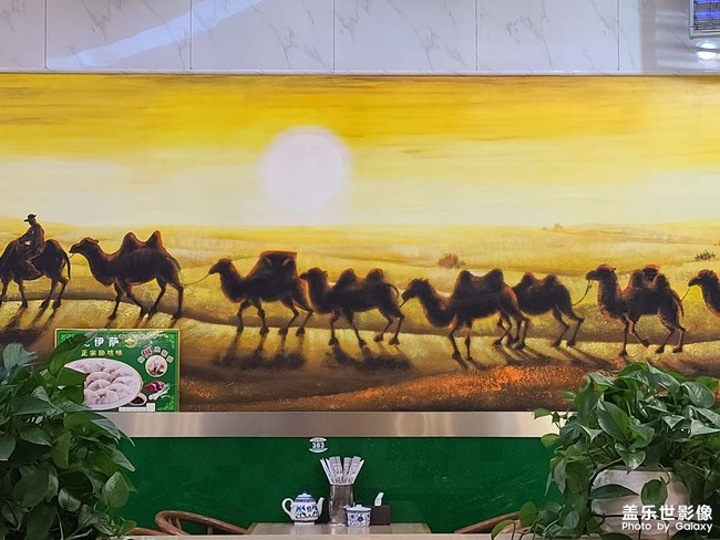 吃一次蘭州炒面