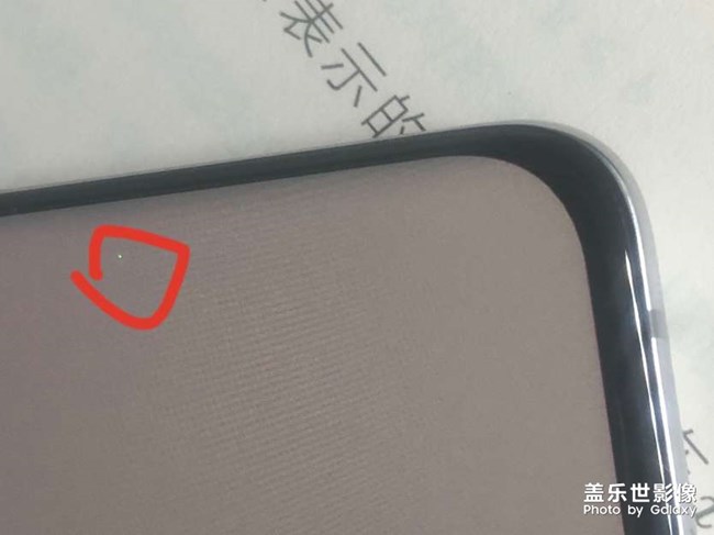 s21u第三天屏幕壞點(diǎn)