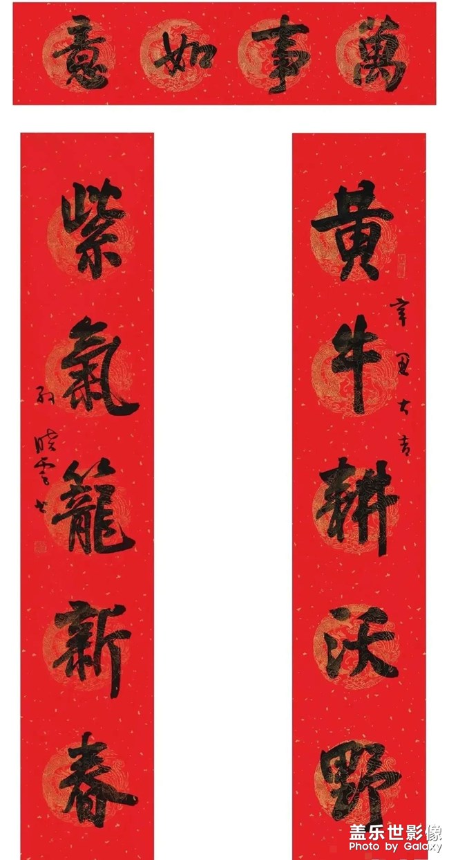 春節(jié)快樂(lè)