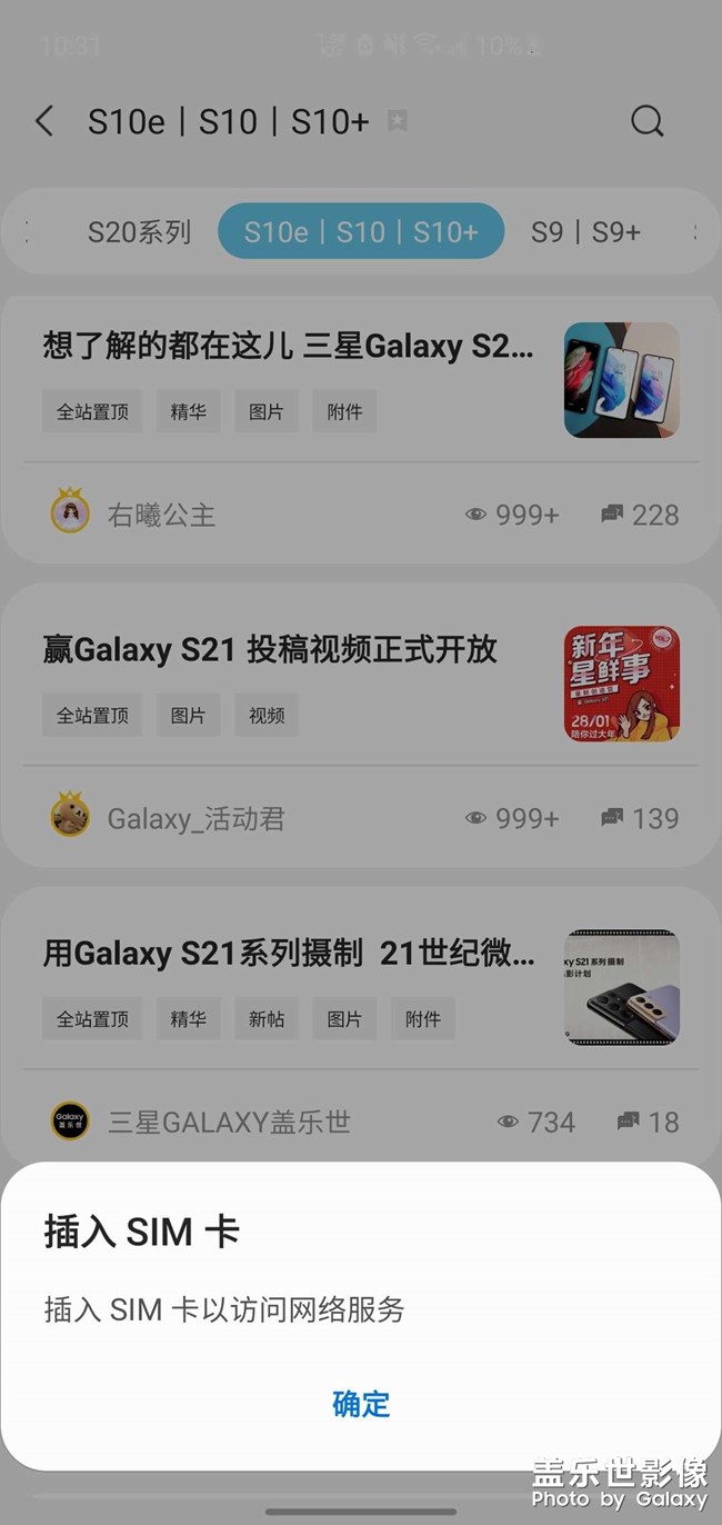 3.0 BUG  SIM卡無網(wǎng)絡(luò)