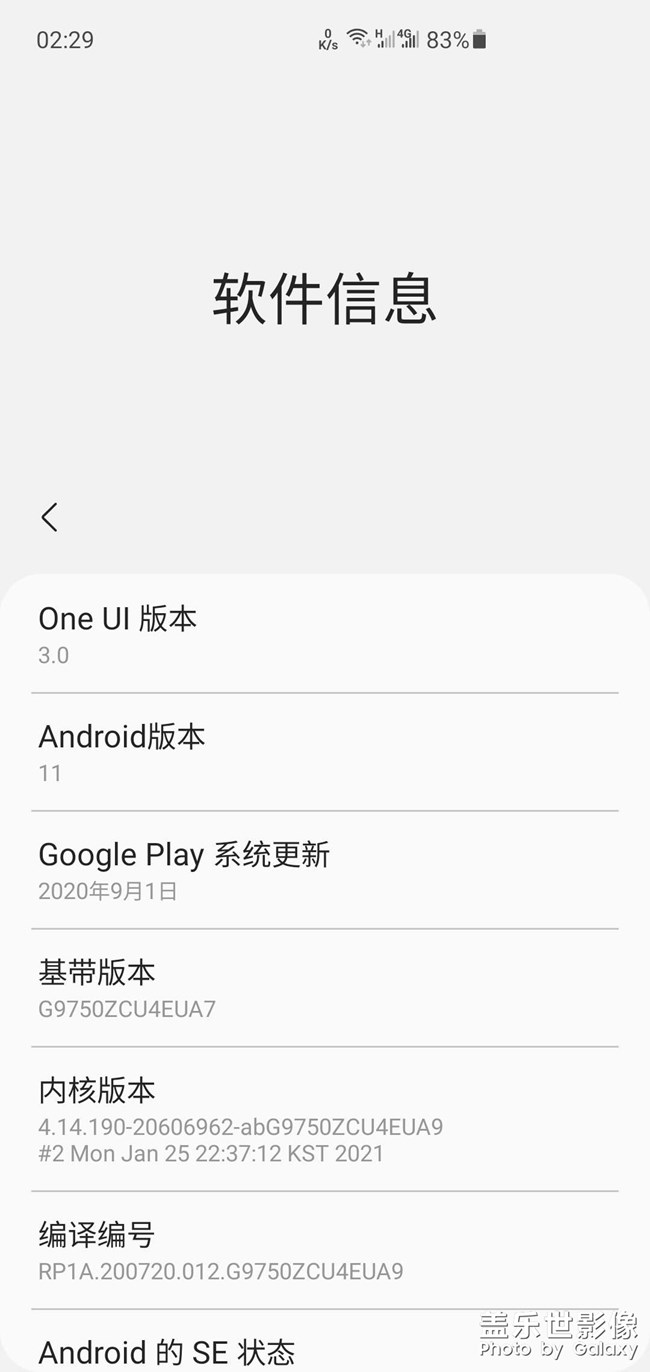 請問3.0的固件是哪個版本？
