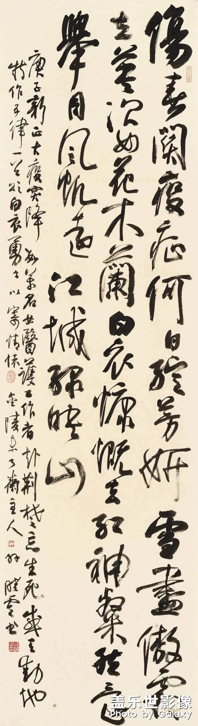 春節(jié)快樂(lè)