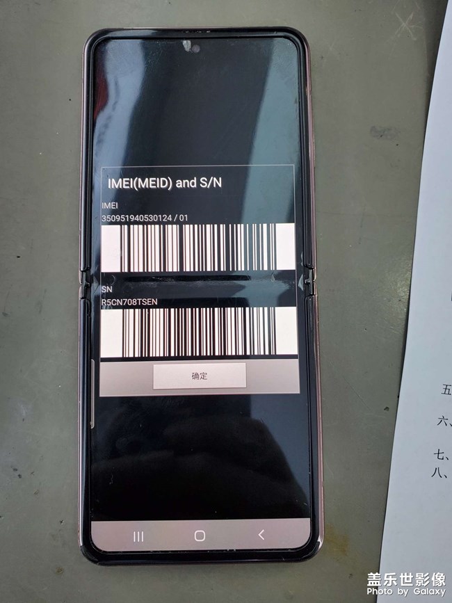 北京三星售后修壞別人手機(jī)不承認(rèn)，推卸責(zé)任不要臉