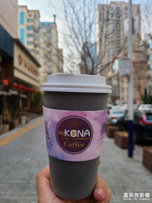 我來請你喝咖啡