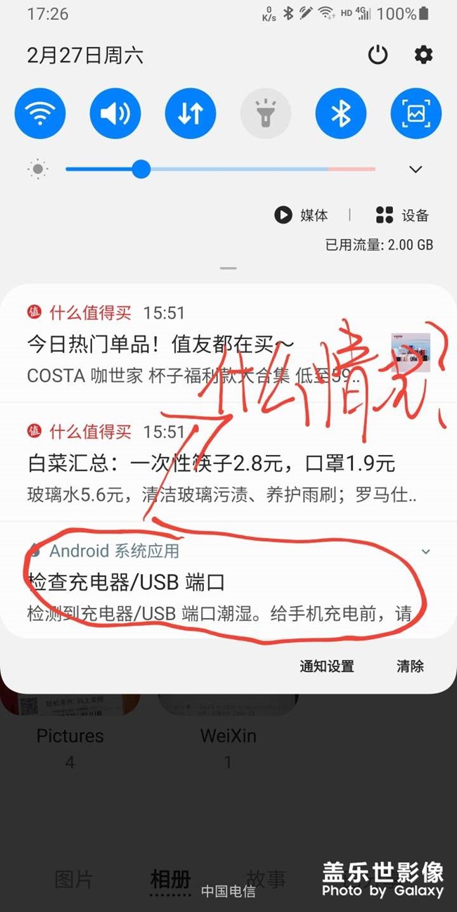 請問突然出現(xiàn)這個情況是什么原因？