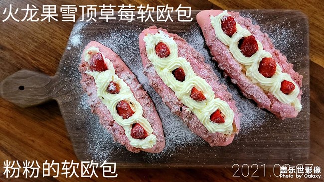 有顏值的果味的????