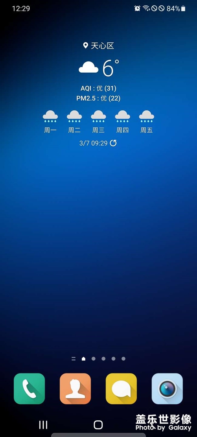 這是什么意思？