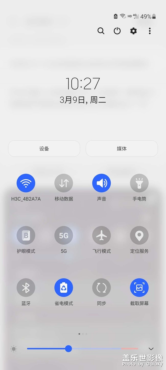3.0系統(tǒng)60Hz省電模亮度如圖大約百分三十左右