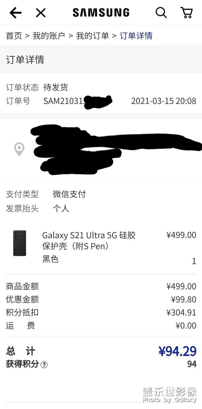 身邊的三星21系列之配件篇