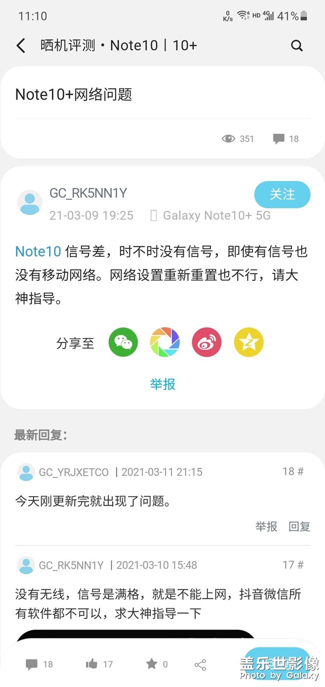 這么多斷流的，什么時候能解決