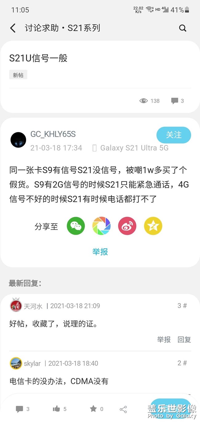 這么多斷流的，什么時候能解決