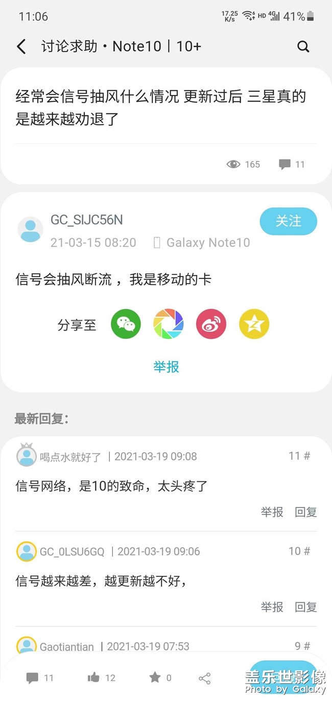這么多斷流的，什么時候能解決