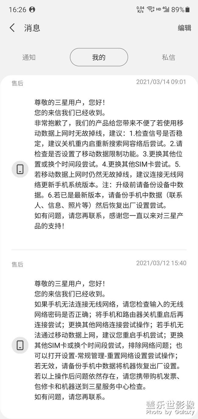 這么多斷流的，什么時候能解決