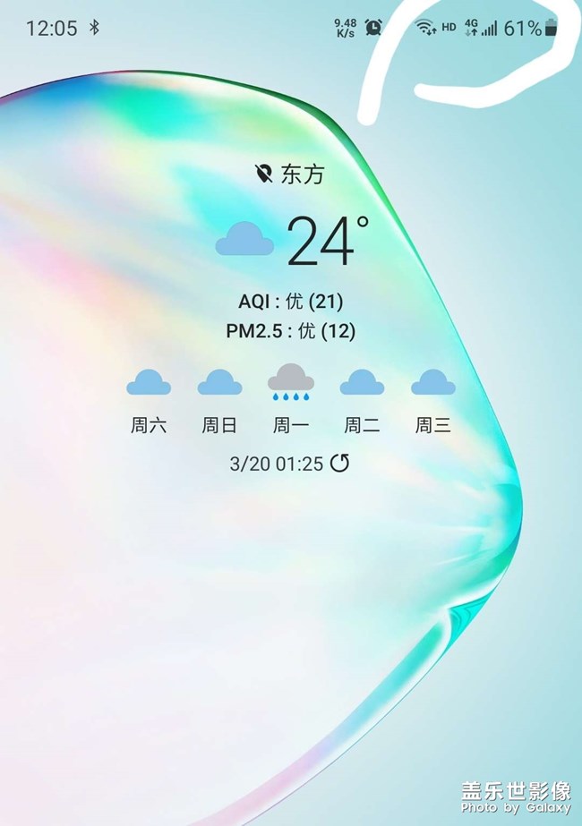 打開無線還顯示流量圖標(biāo)