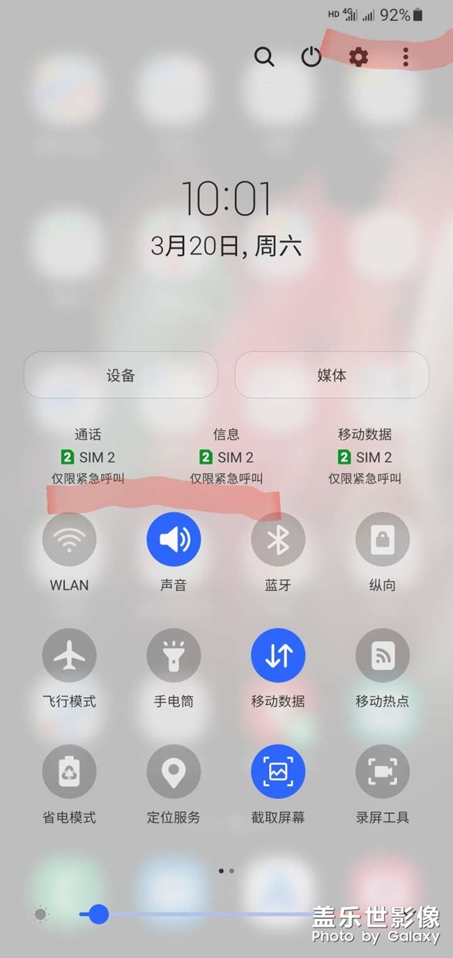 這是什么黑科技？