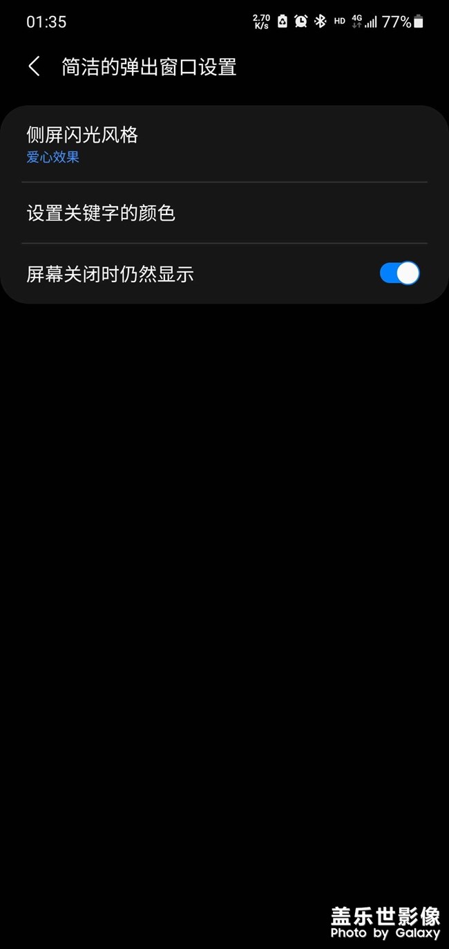 我已經(jīng)設(shè)置了