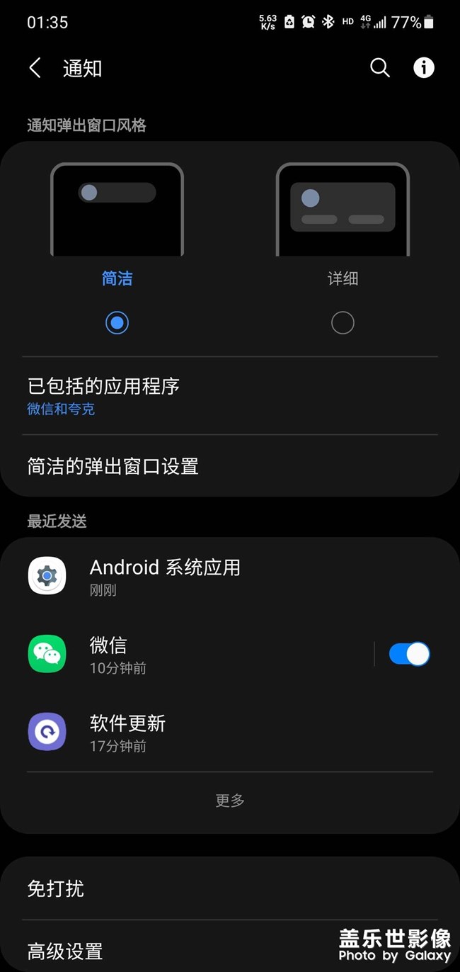 我已經(jīng)設(shè)置了