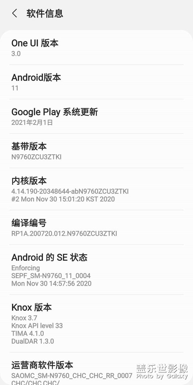 10＋  怎么更新3.1？我怎么一直停在3.0……
