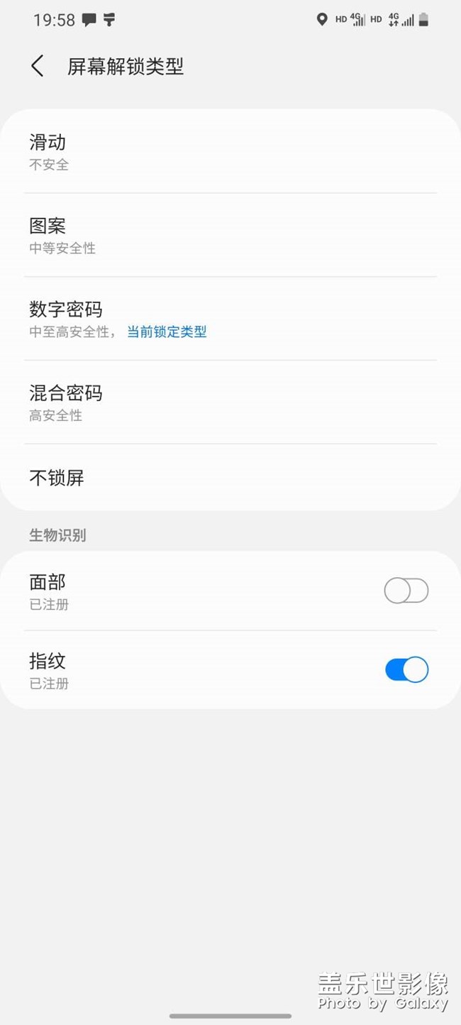 已有指紋，想再添加，怎么辦