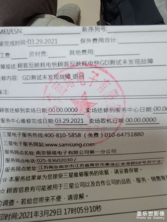 內(nèi)存和耗電問題