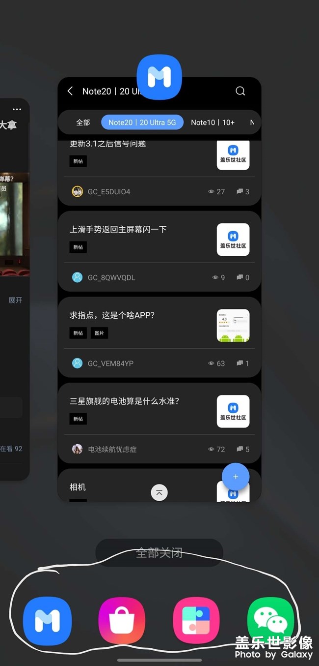 請(qǐng)問一下這個(gè)畫圈的怎么關(guān)掉
