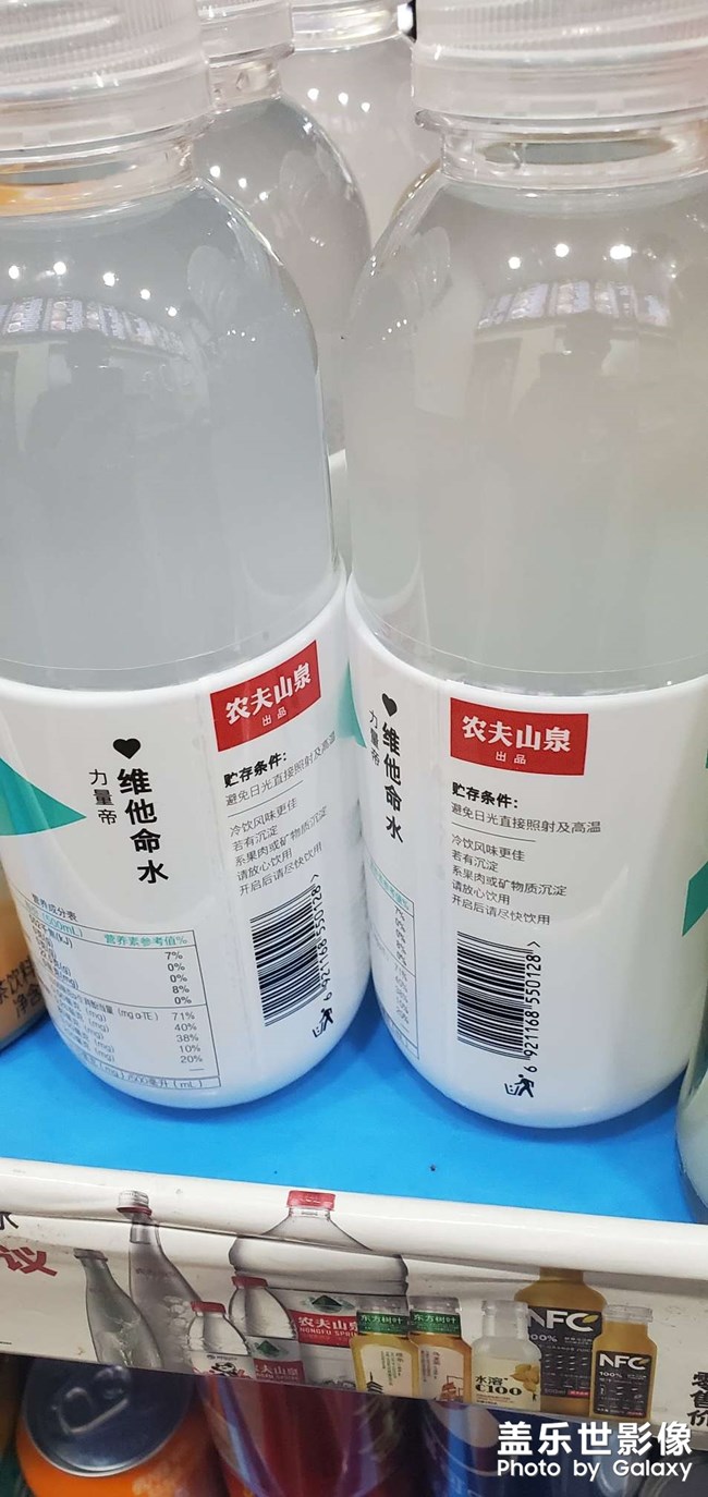 Samsung s10＋暴力輸出