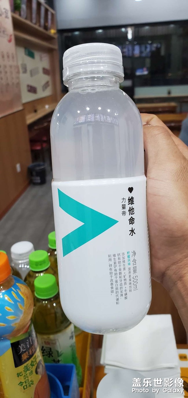 Samsung s10＋暴力輸出