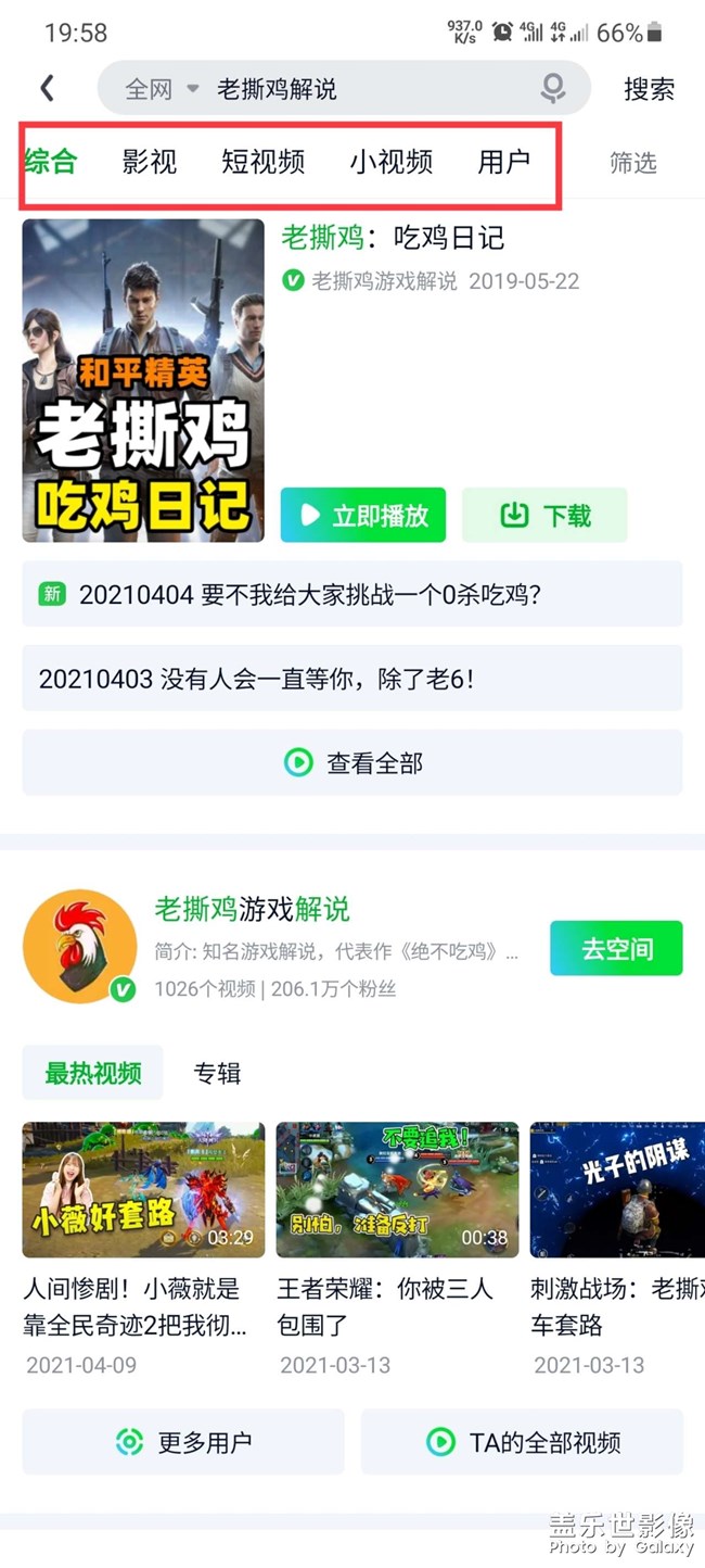 點擊多次才能有反應