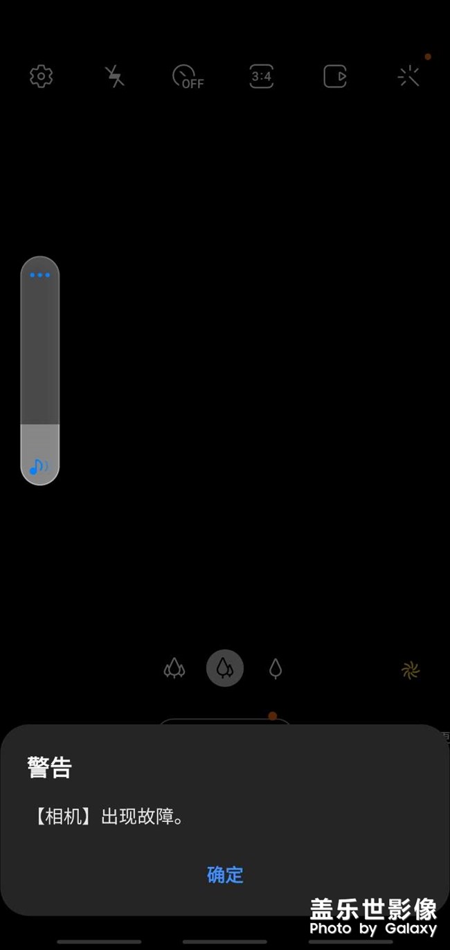 相機故障