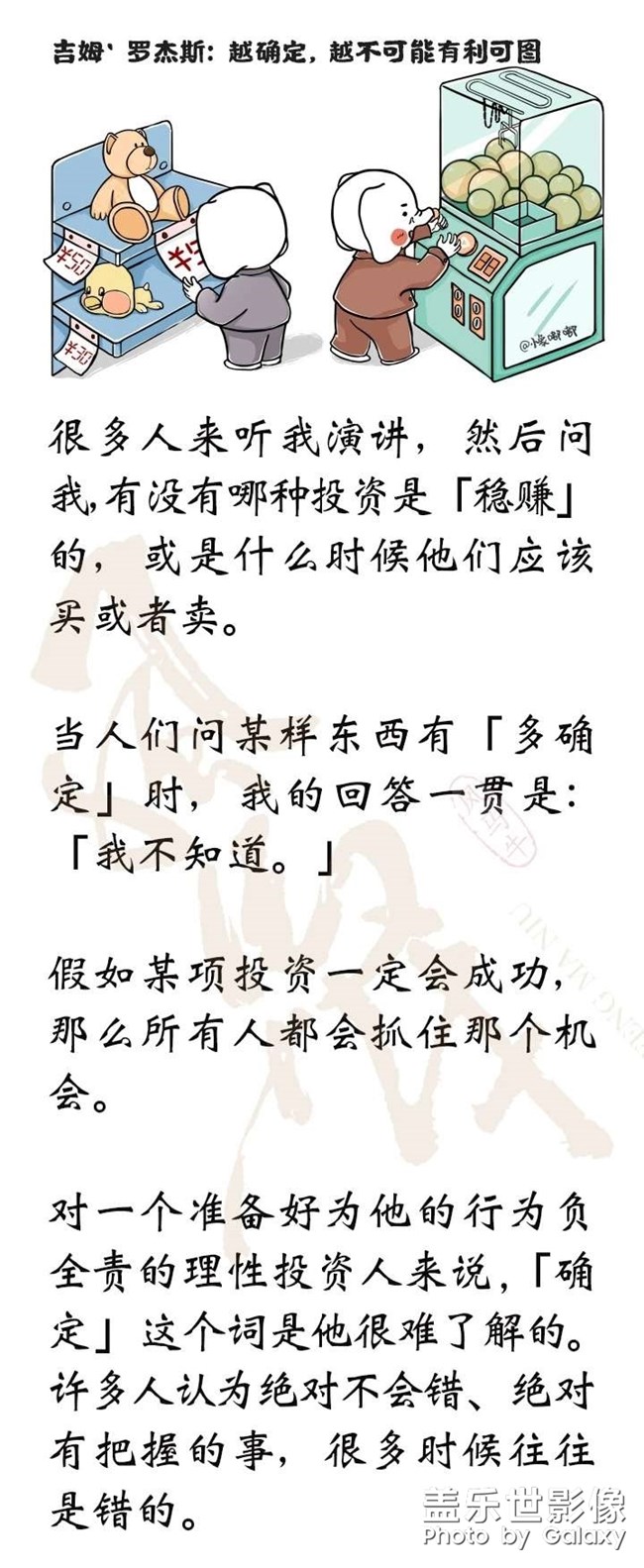日簽