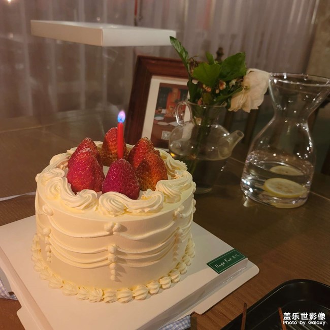 給老婆過個生日