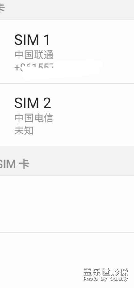 鎖定網(wǎng)絡(luò)問題