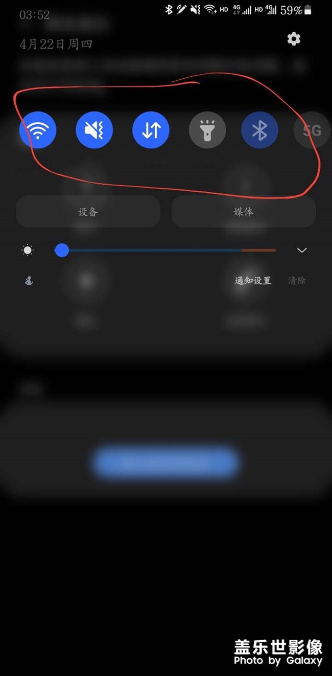 屏幕頂部，下拉快捷鍵