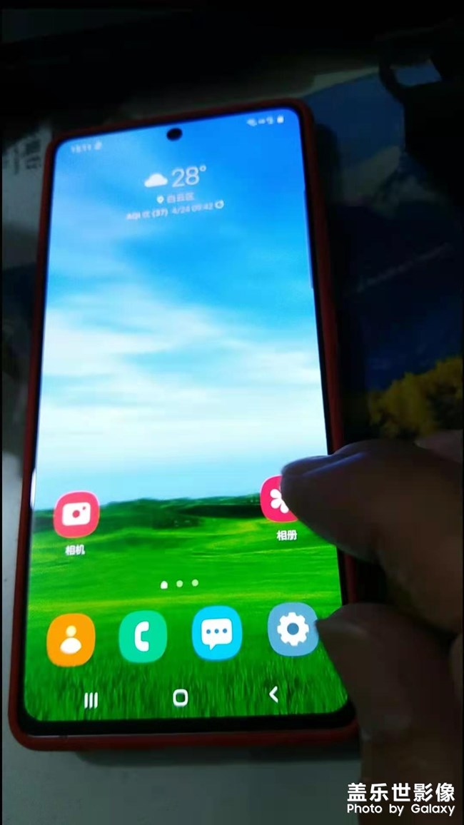 三星A71/5G手機(jī)