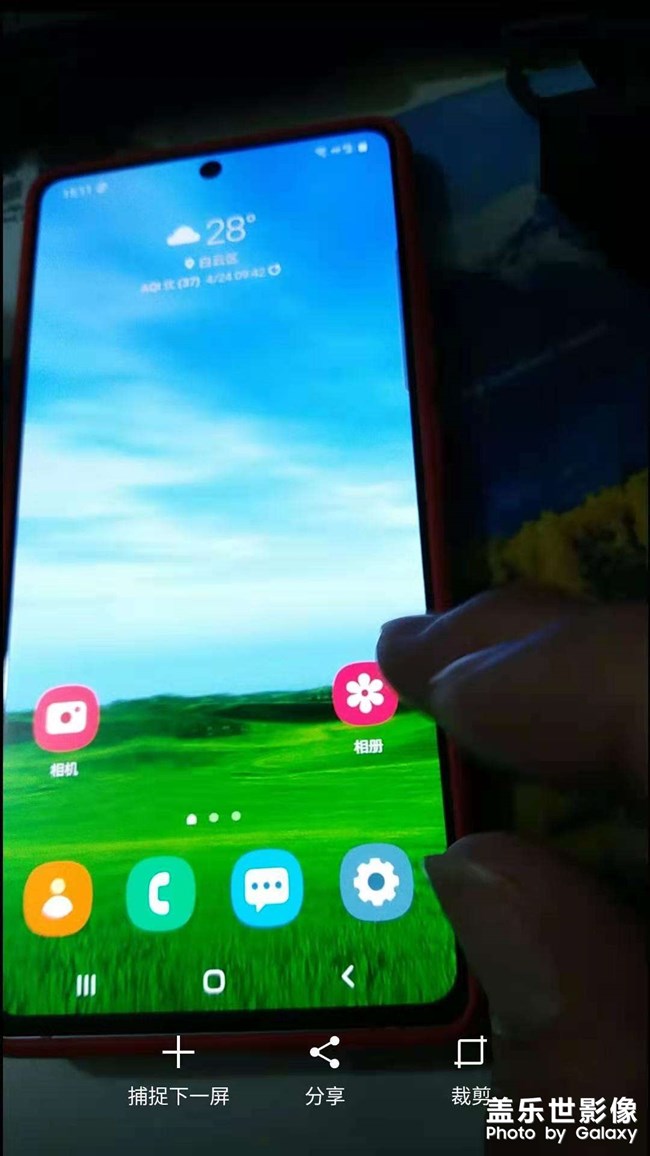 三星A71/5G手機(jī)