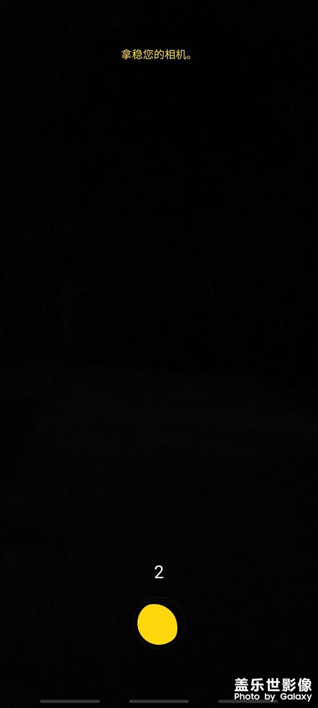 三新s20拍照問題