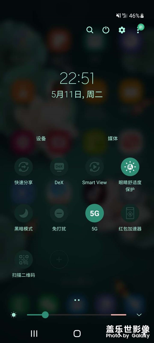 S21Ultra信號開啟5 G是電話和上網(wǎng)都沒有信號