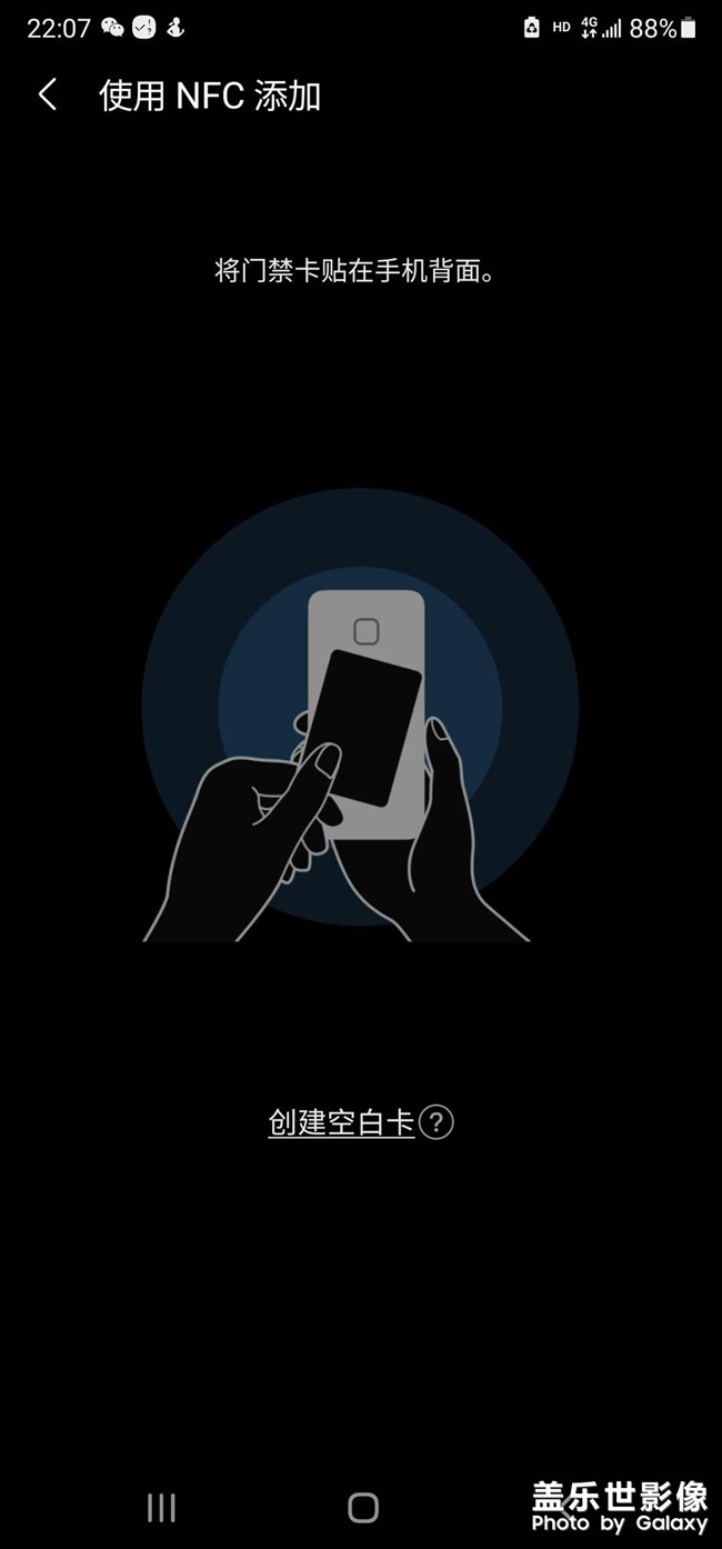 能不能直接復(fù)制門禁卡。