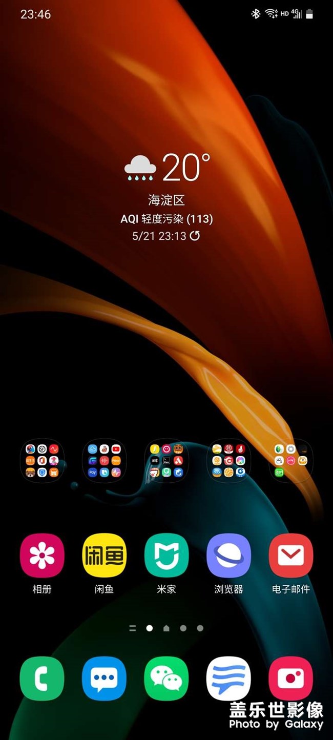 天氣圖標和溫度不能上下顯示了嗎？