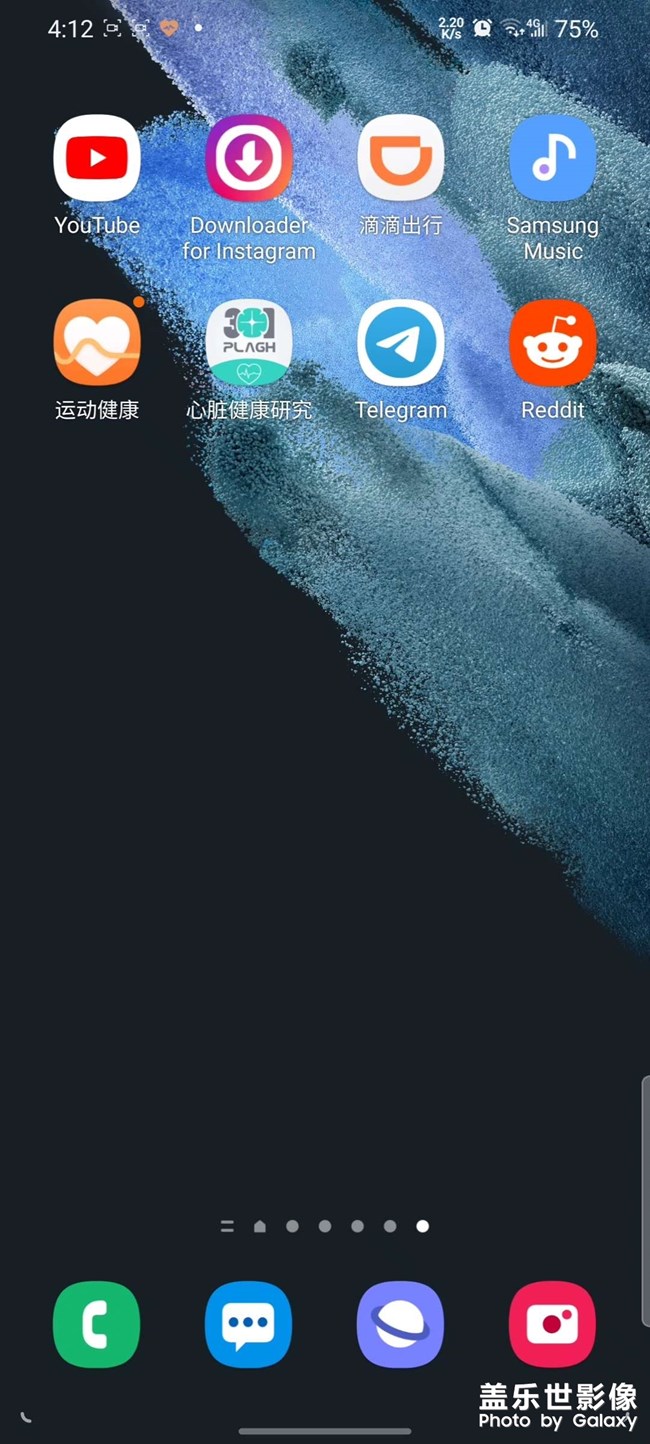 每次返回桌面左右下角都有這個(gè)圖標(biāo)，是干什么用的？