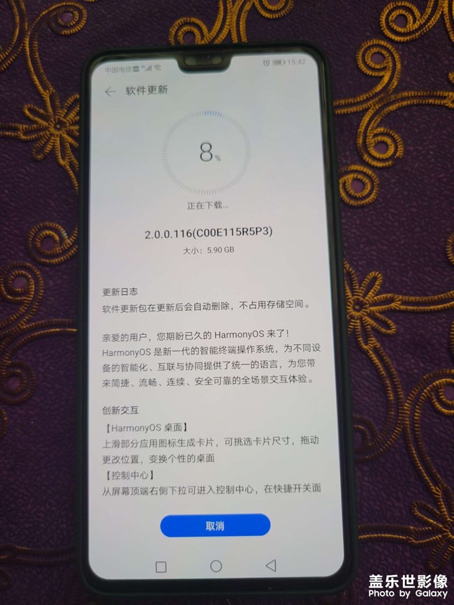 心心念念的鴻蒙來(lái)了！?。? title=